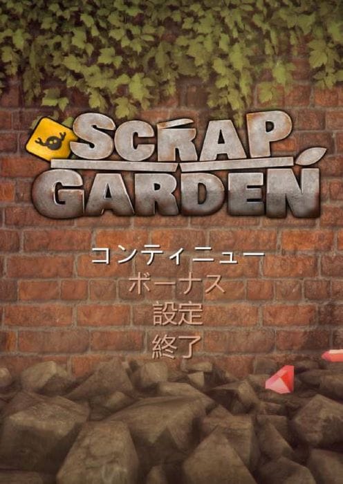Scrap Garden PC